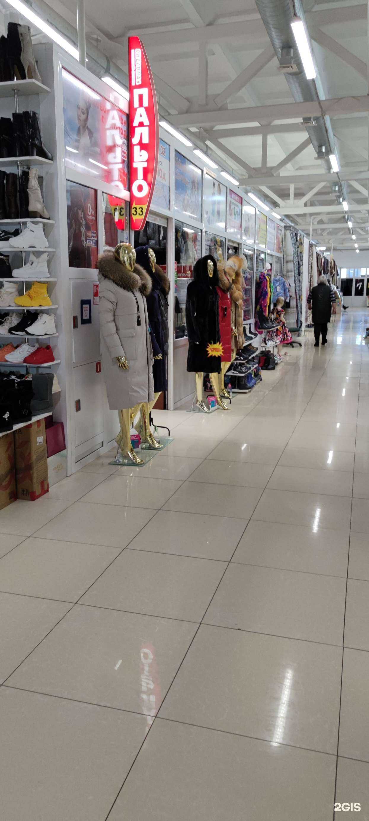 Отзывы на компанию Снегопад в Нижневартовске c фото