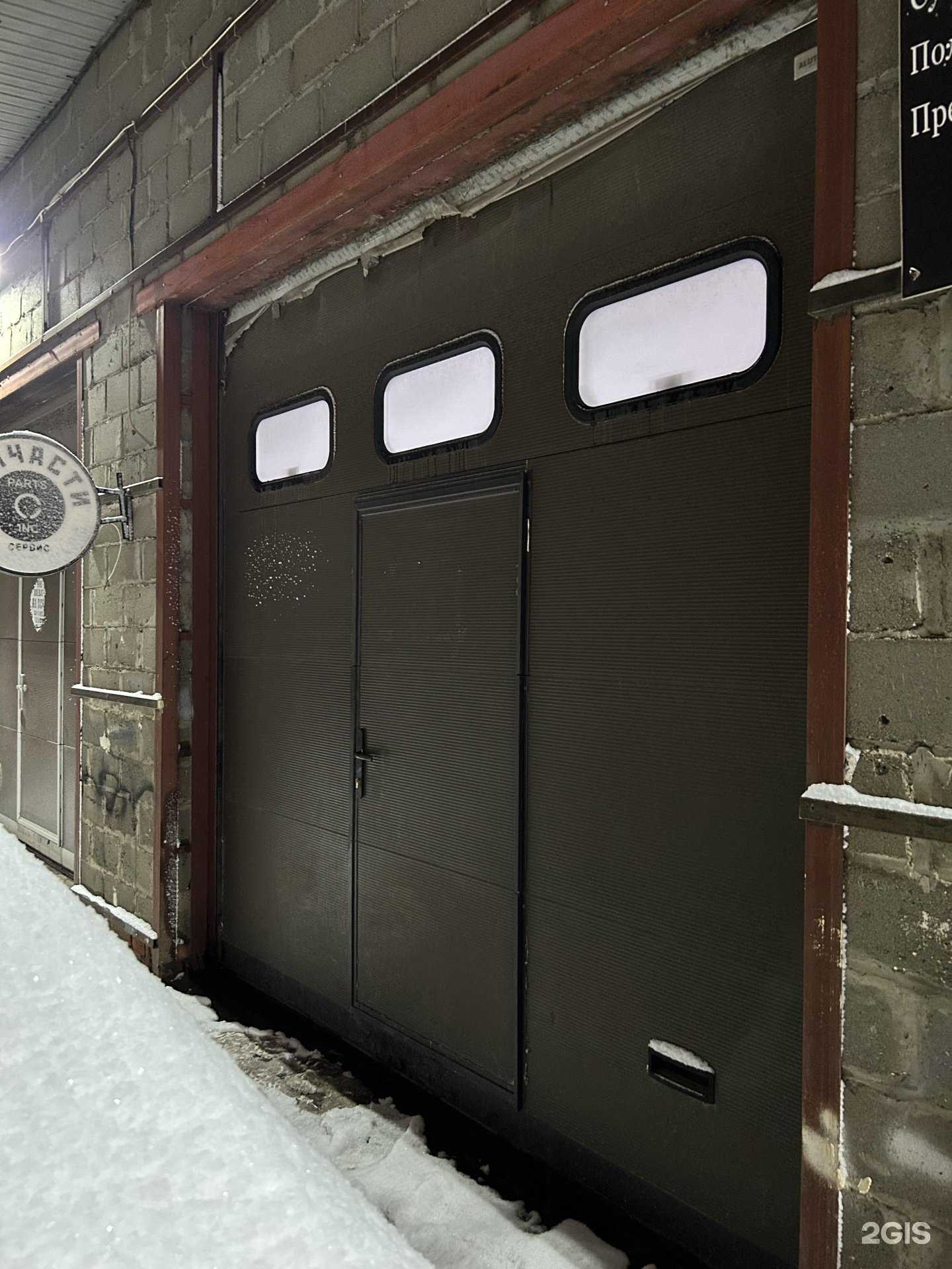 Отзывы на компанию Parts.avto.service в г. Набережные Челны c фото