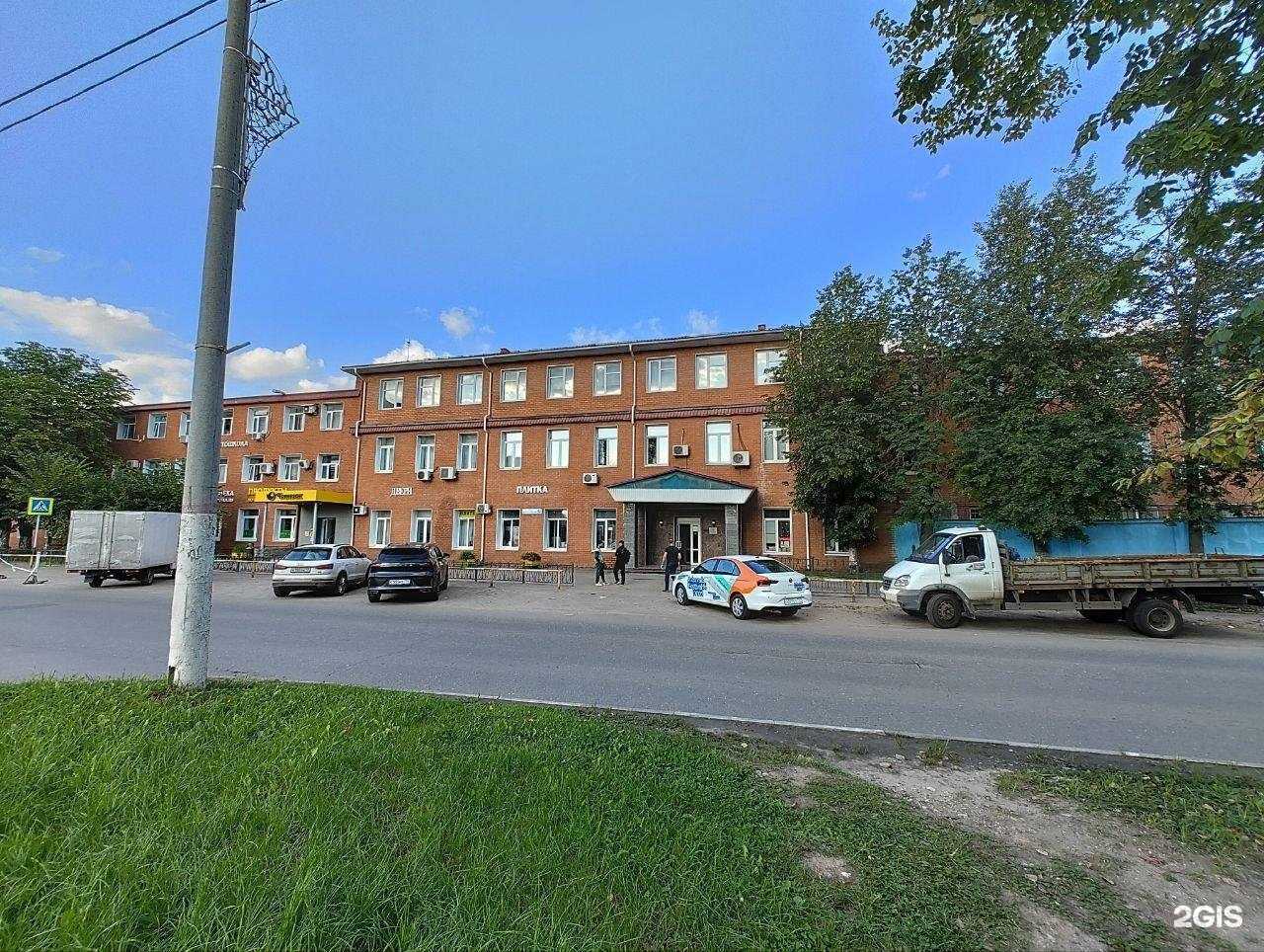 Отзывы на компанию Диаль в Химках c фото