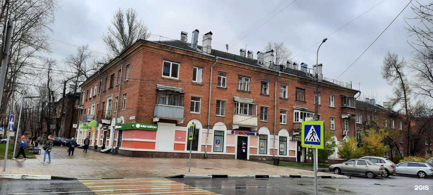 Отзывы на компанию Ортека в Долгопрудном c фото - фотография 2 из 2