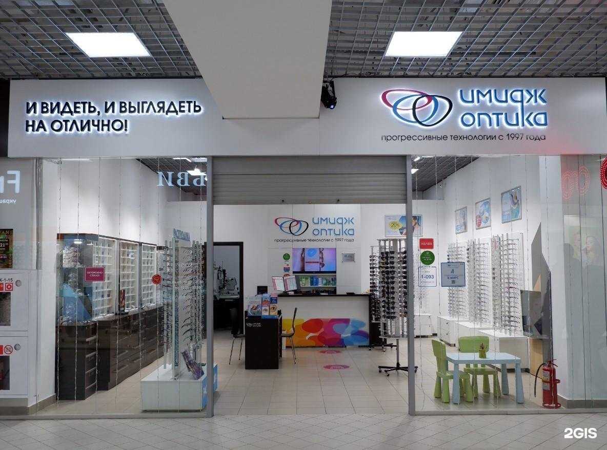 Отзывы на компанию Имидж-Оптика в Чебоксарах c фото