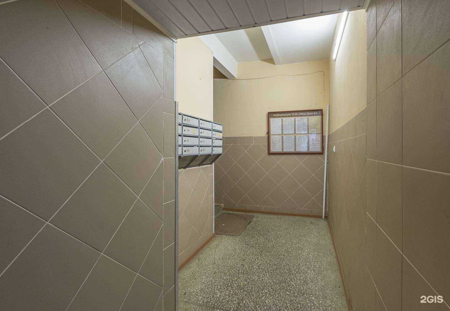 Отзывы на компанию Queen SPA в Казани c фото - фотография 2 из 2