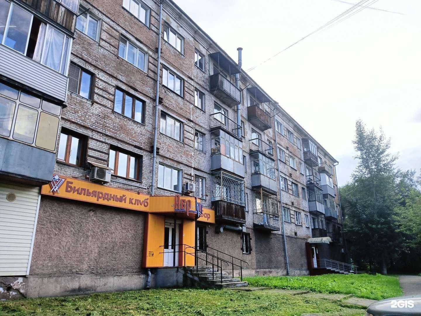 Отзывы на компанию Мясной магазин в Новокузнецке c фото