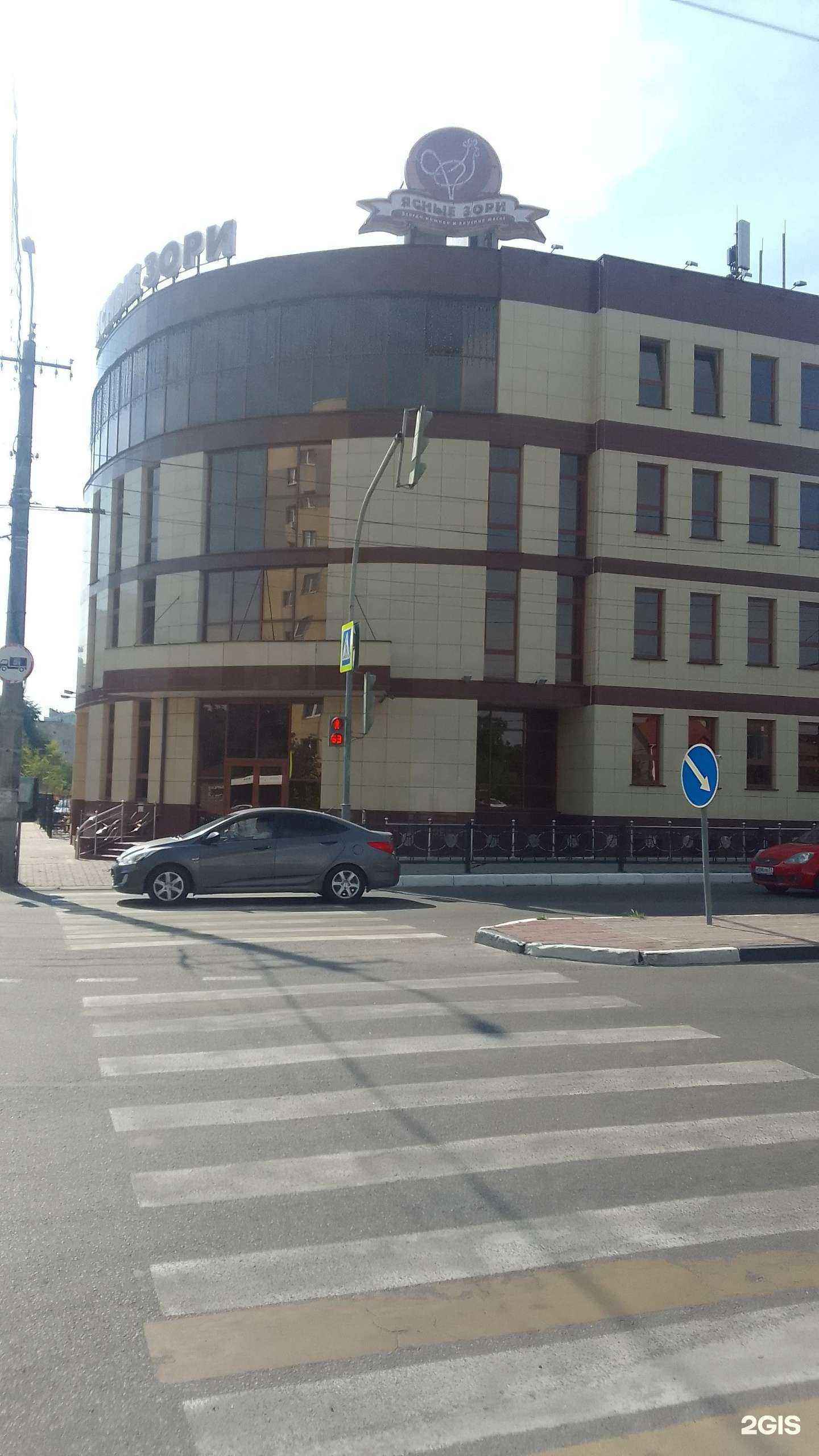 Отзывы на компанию Ясные Зори в г. Белгород c фото