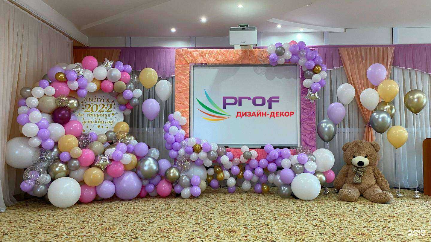 Отзывы на компанию Проф дизайн-декор в Омске c фото