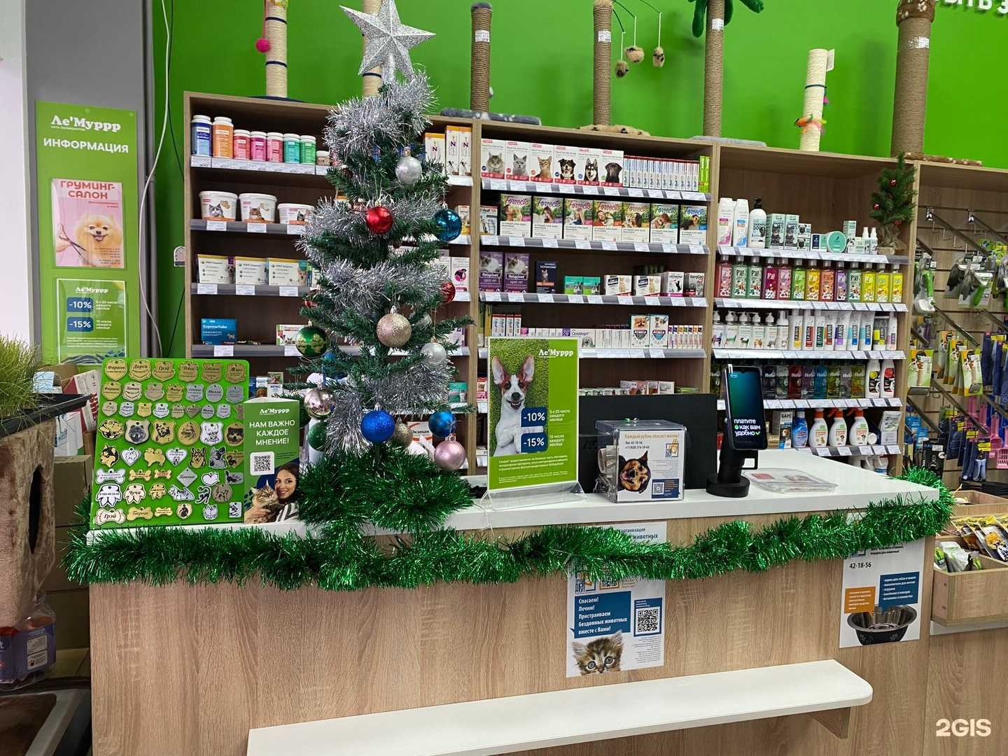 Отзывы на компанию ЛеМуррр в г. Ставрополь c фото