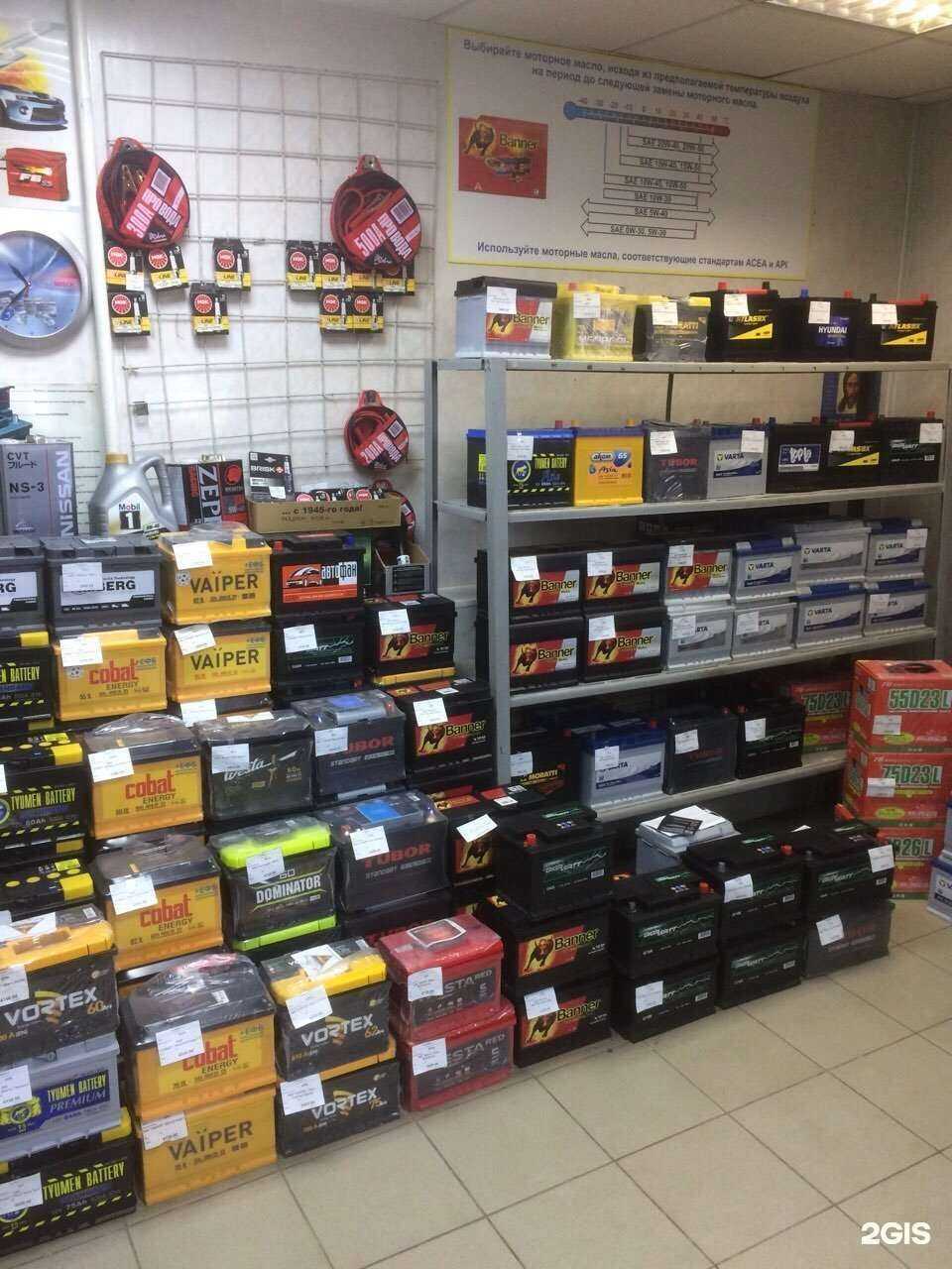 Отзывы на компанию Ампер в Магнитогорске c фото