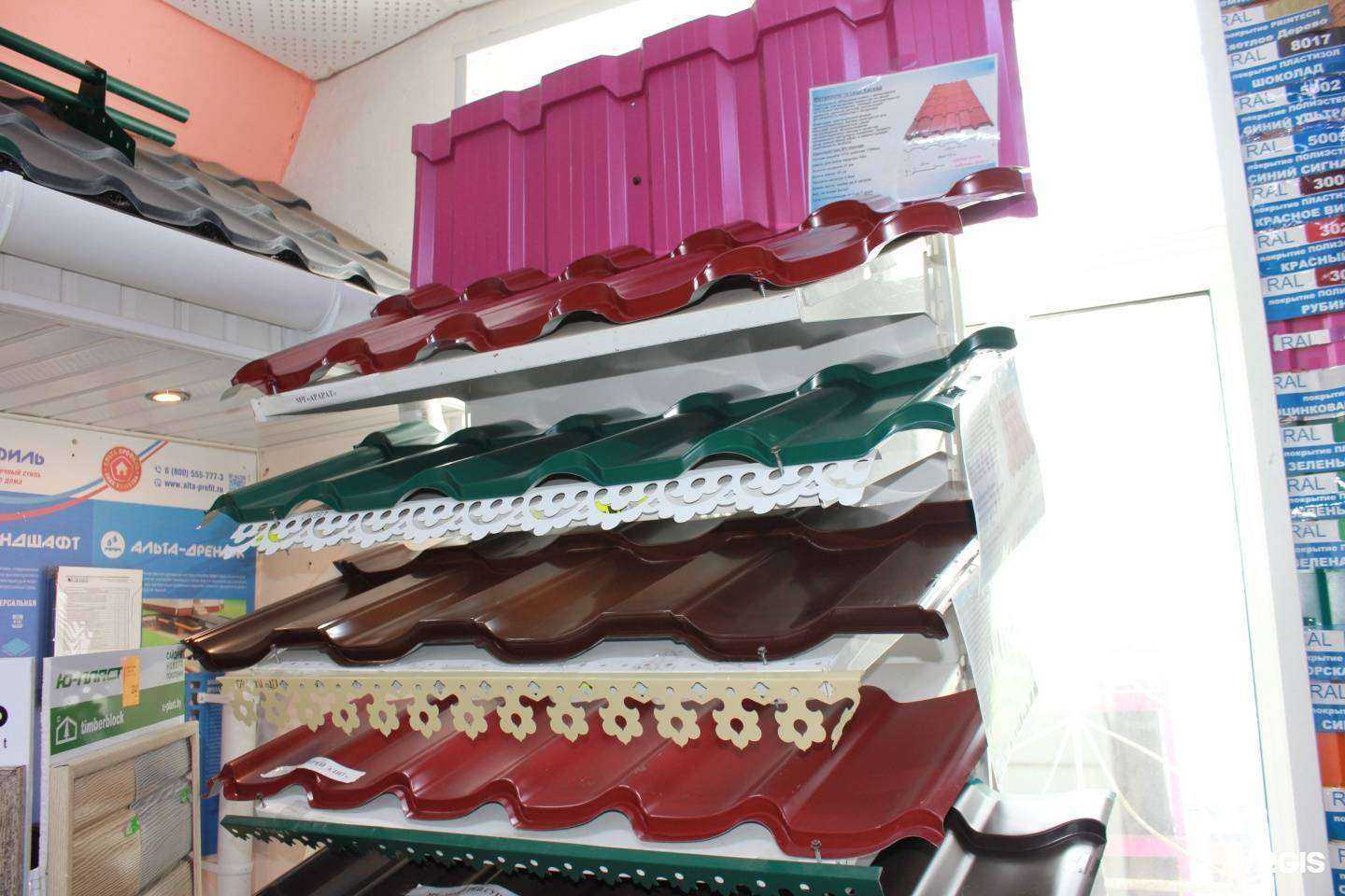 Отзывы на компанию 4 сезона в Краснокамске c фото