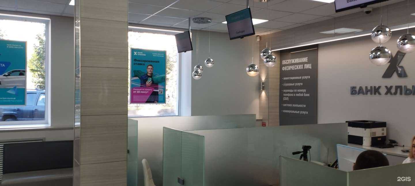 Отзывы на компанию Хлынов в Кирове c фото - фотография 2 из 3