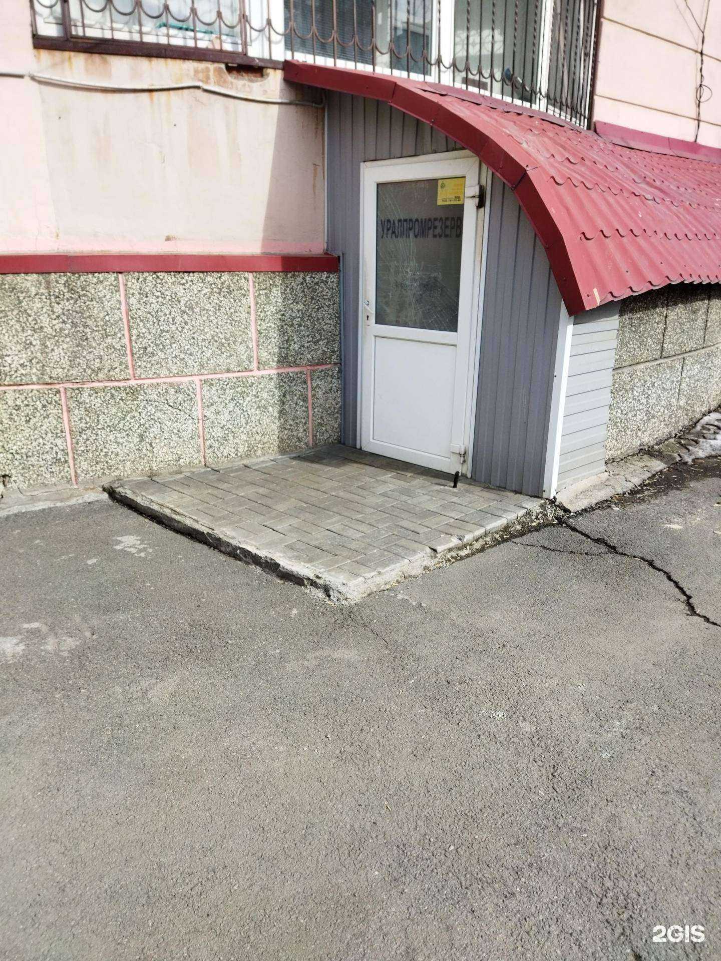 Отзывы на компанию Уралпромрезерв в г. Челябинск c фото