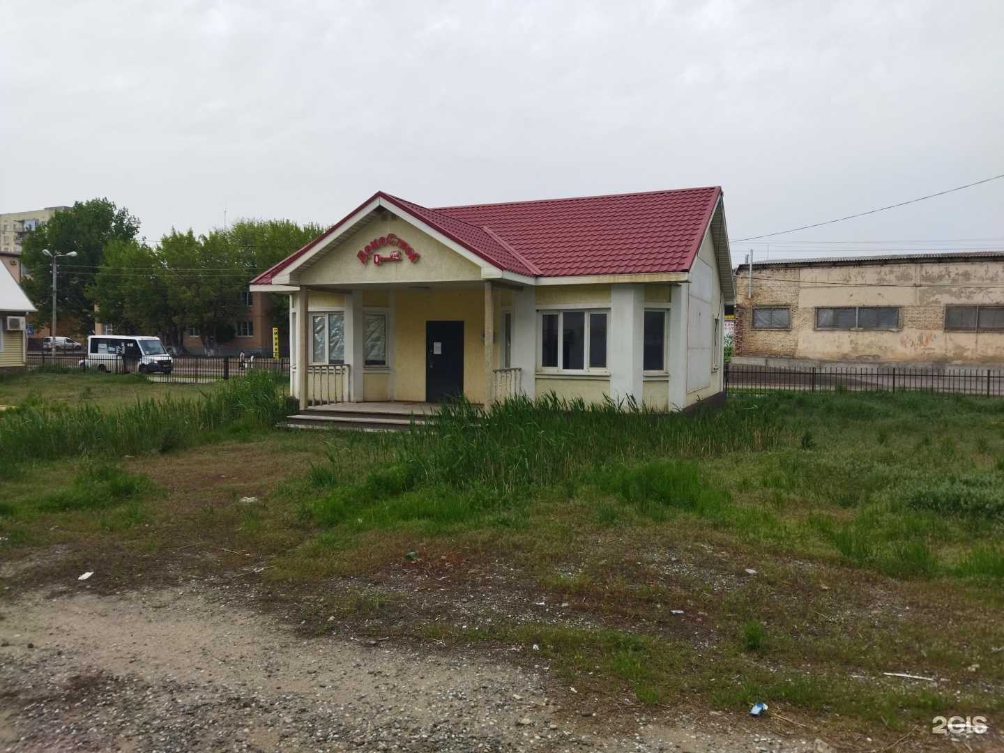 Отзывы на компанию Астраханский Дом в Астрахани c фото - фотография 2 из 2