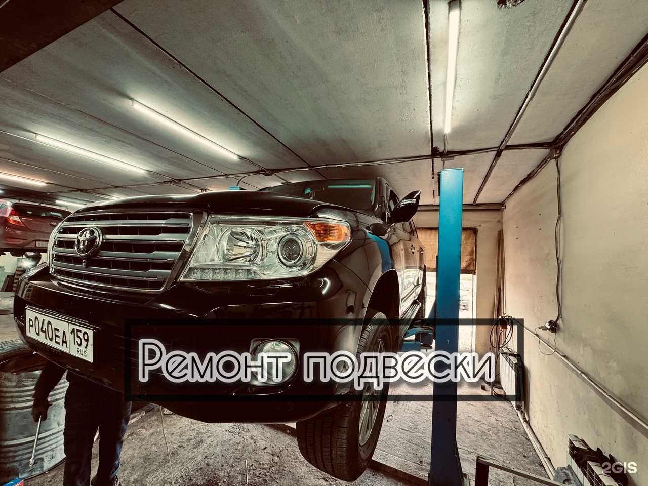 Отзывы на компанию Красава59 в Перми c фото