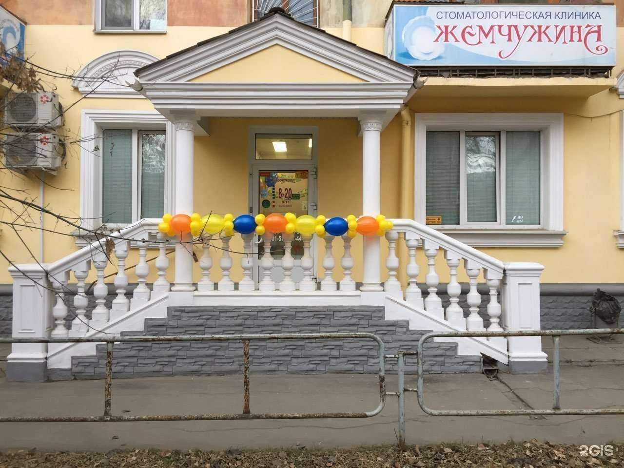 Отзывы на компанию Жемчужина в Чебаркуле c фото