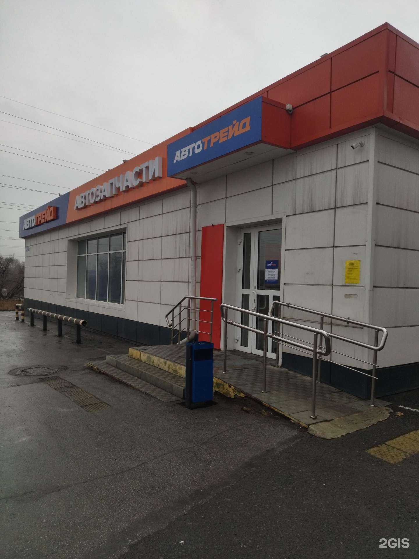 Отзывы на компанию Автотрейд в Прокопьевске c фото - фотография 2 из 2