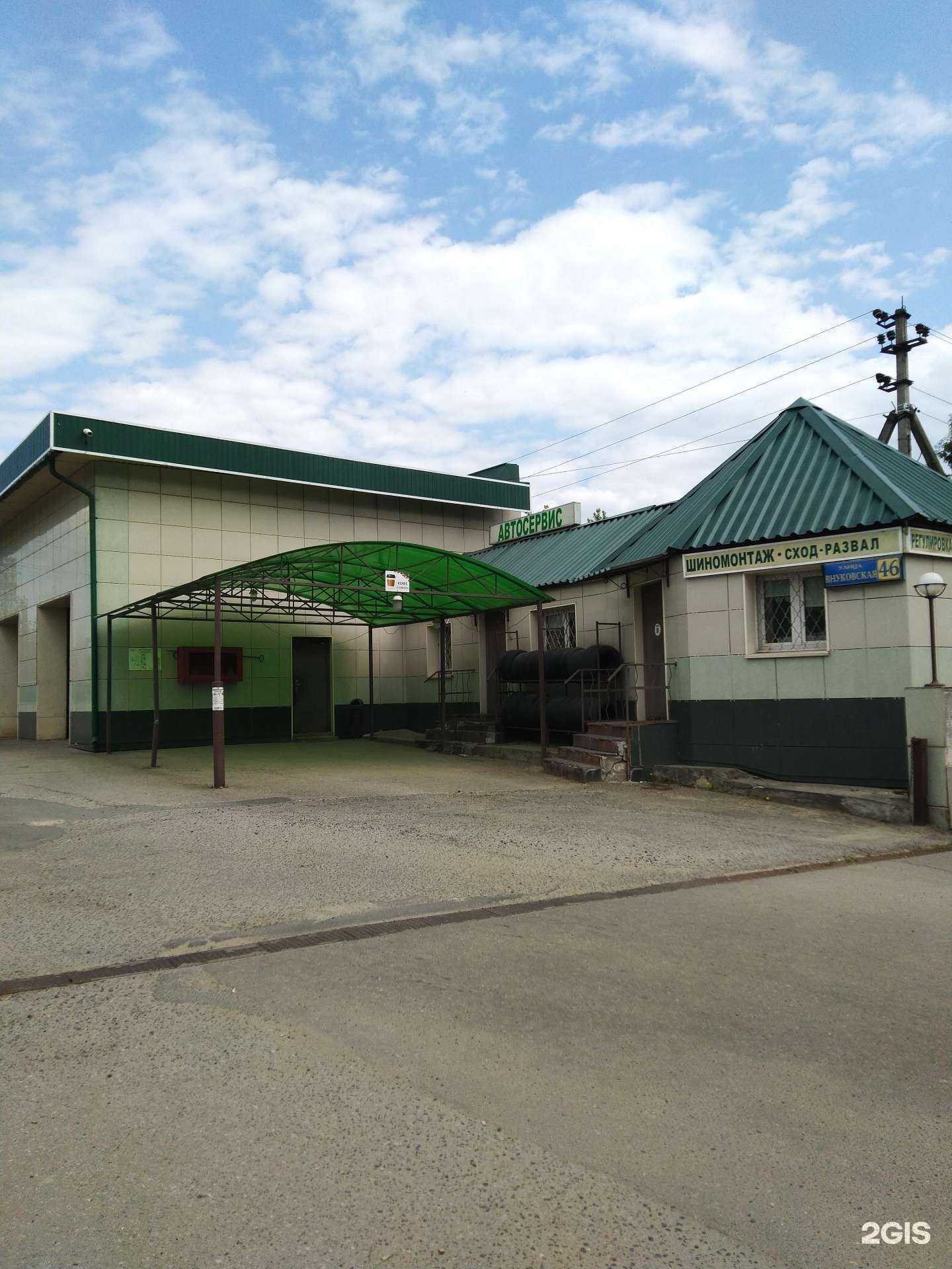 Отзывы на компанию Автосервис в г. Дмитров c фото