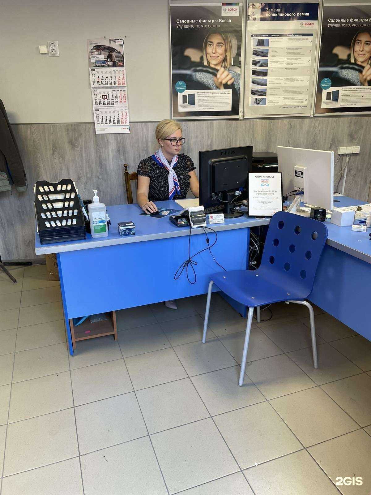 Отзывы на компанию Эл Авто в г. Нижний Новгород c фото