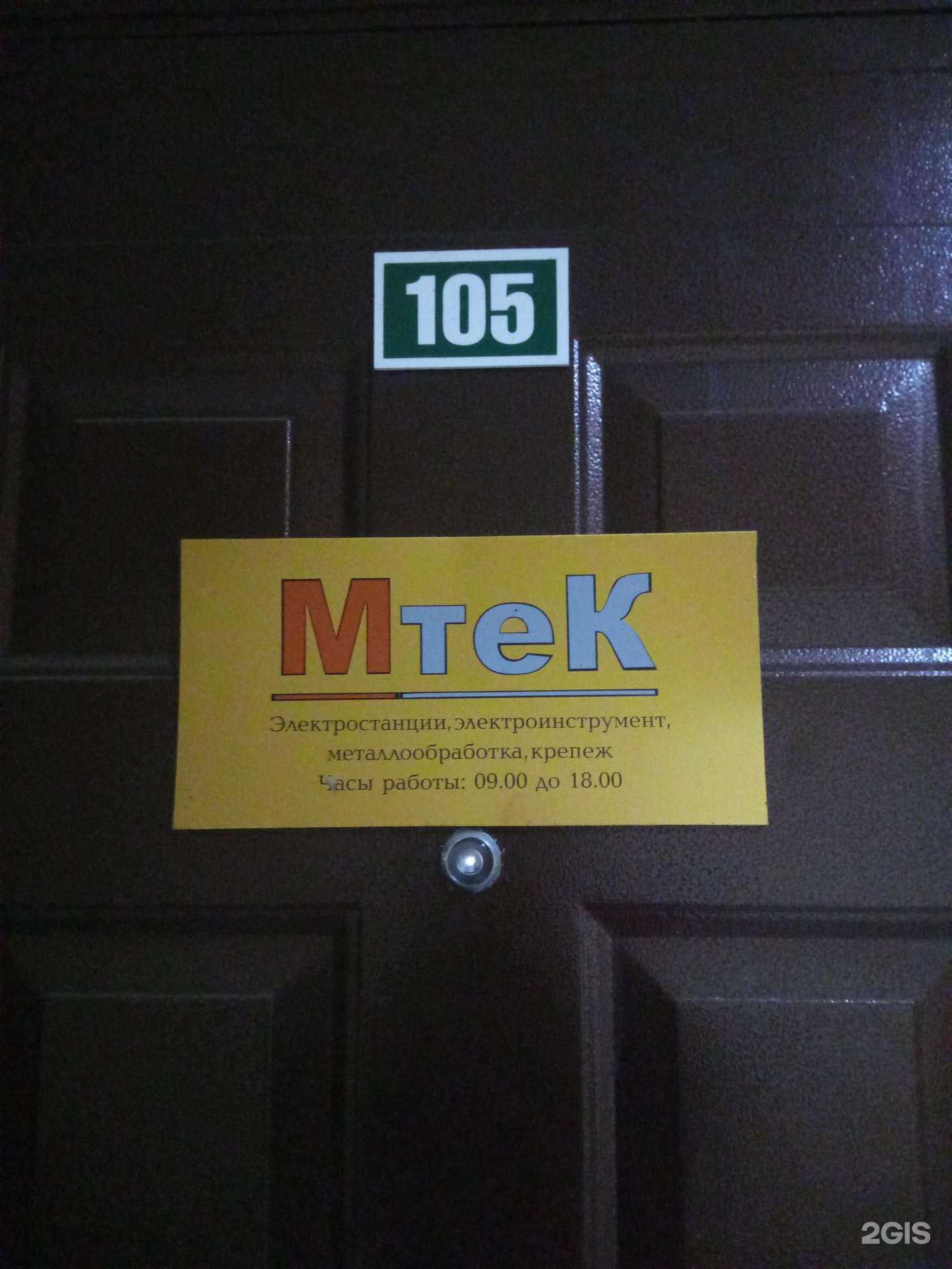 Отзывы на компанию Торговая компания в Ростове-на-Дону c фото