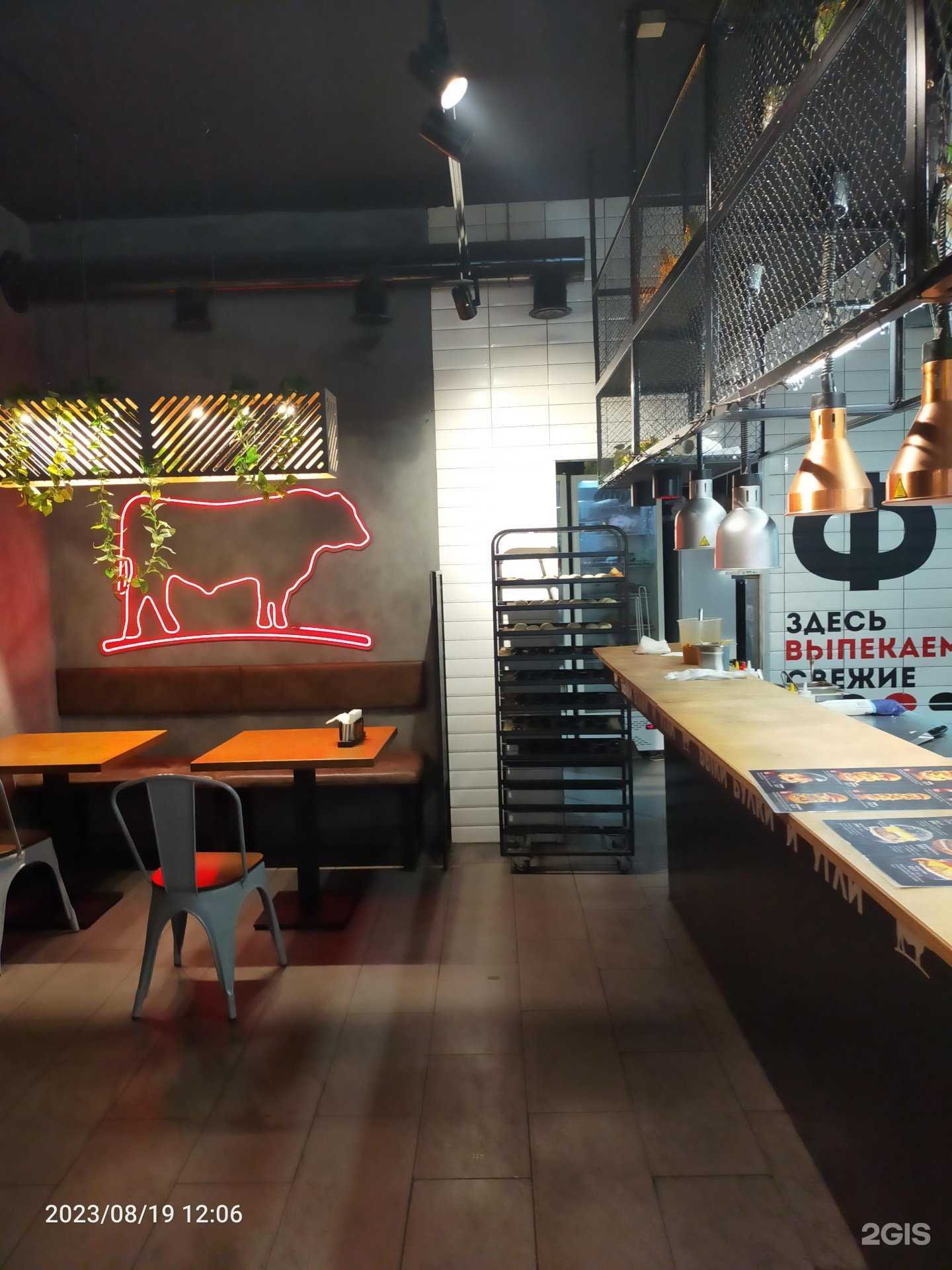 Отзывы на компанию Фабрика бургеров в Новосибирске c фото