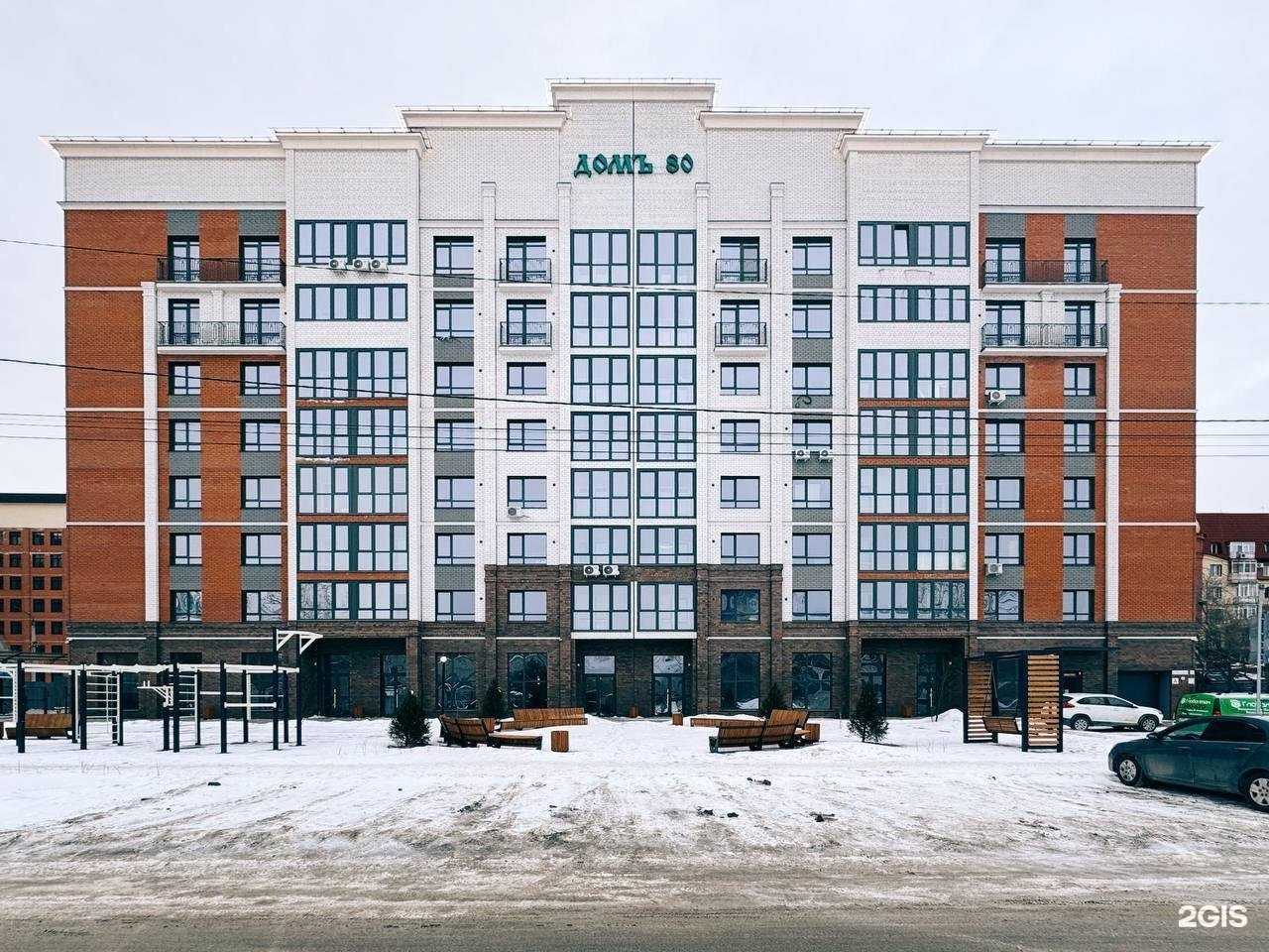 Отзывы на компанию Ma`80 store в Барнауле c фото - фотография 2 из 2