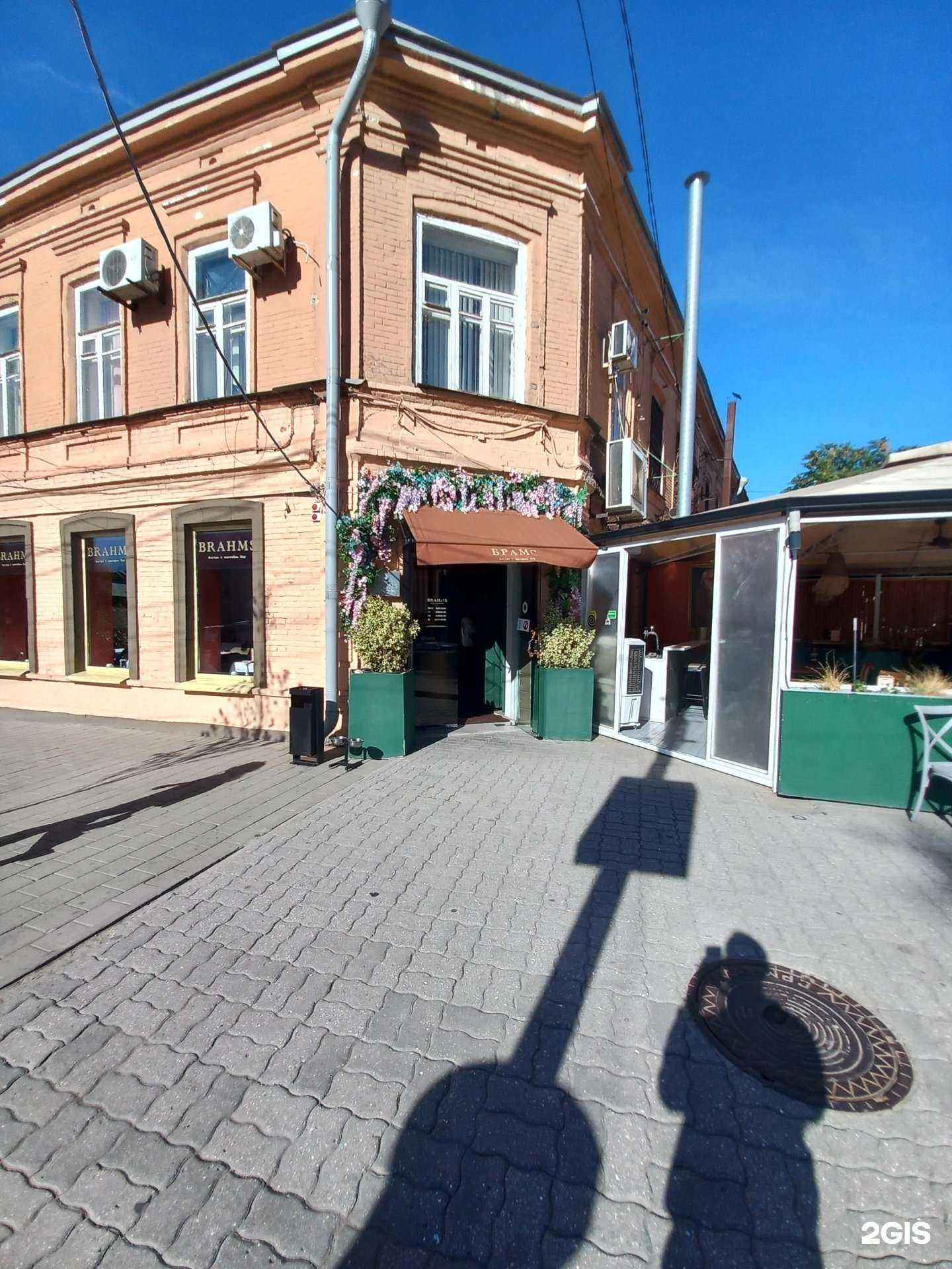 Отзывы на компанию Брамс в Таганроге c фото