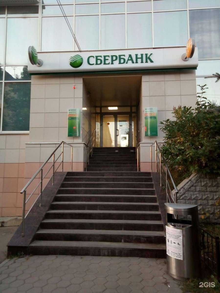Отзывы на компанию СберБанк в г. Миасс c фото