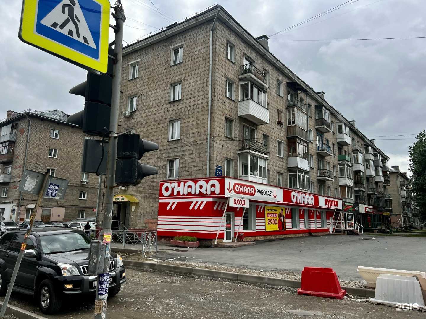 Отзывы на компанию Armtek в г. Новосибирск c фото