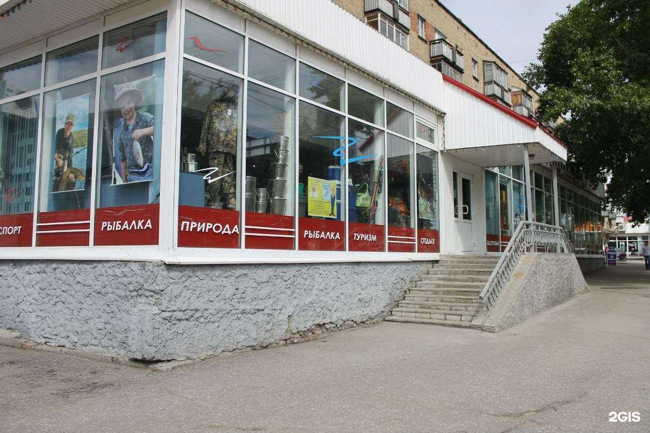 Отзывы на компанию Спорттовары в Сыктывкаре c фото