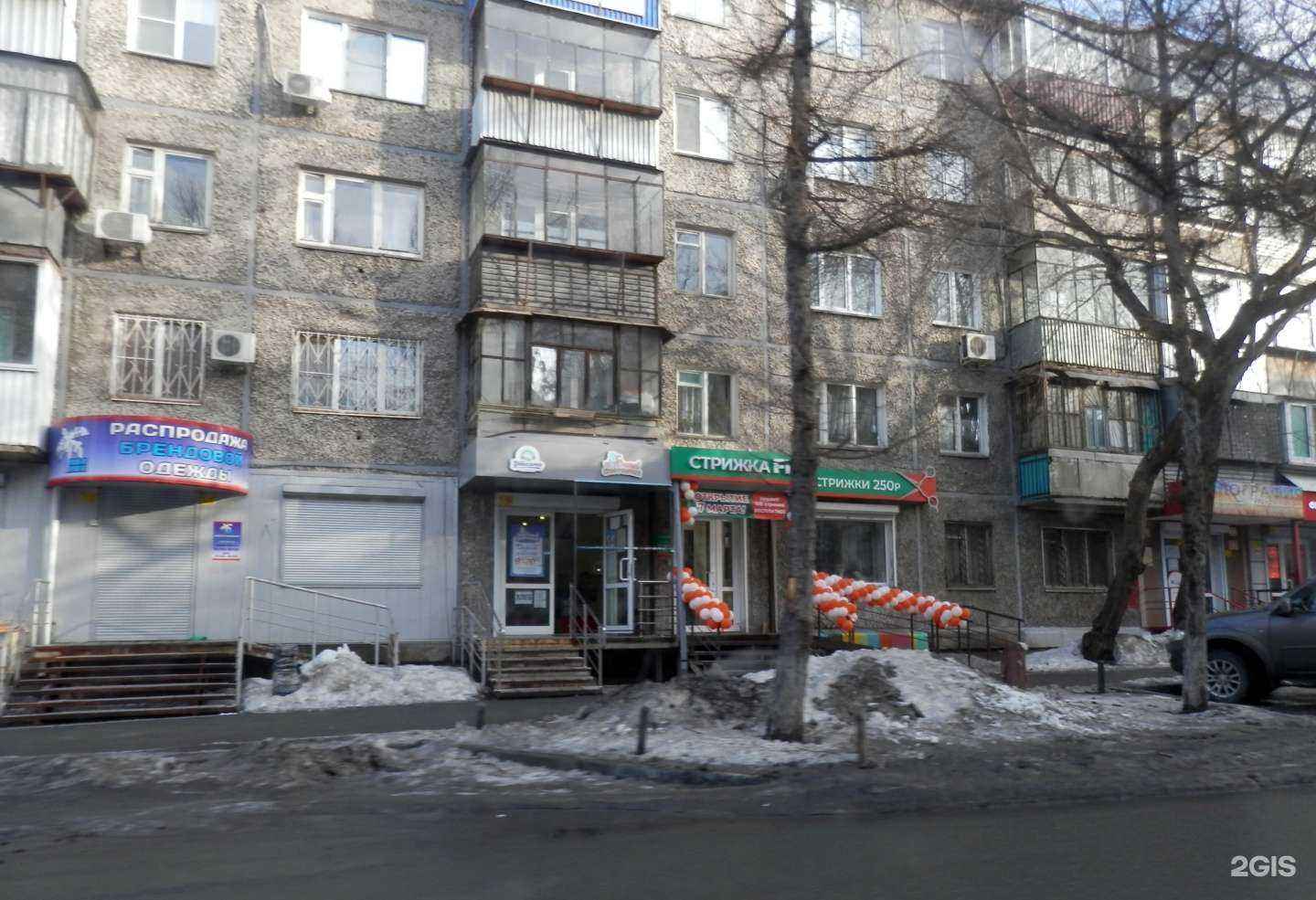 Отзывы на компанию Магазин распродаж брендовой одежды в г. Челябинск c фото