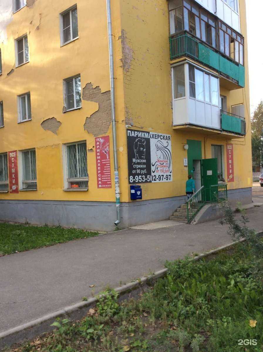 Отзывы на компанию Bonjour в г. Вологда c фото