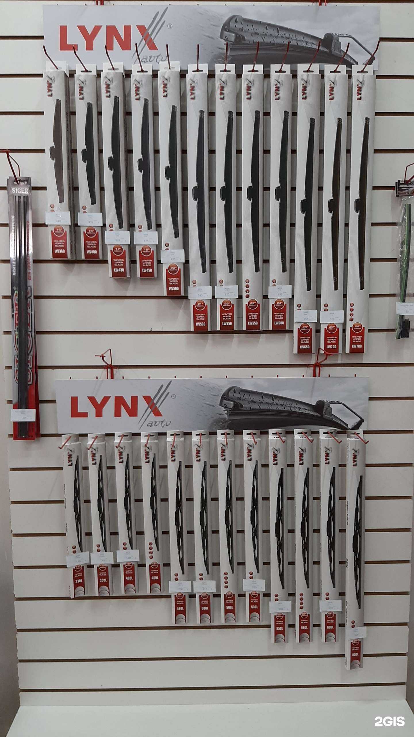 Отзывы на компанию Звезда-Авто в г. Чебаркуль c фото