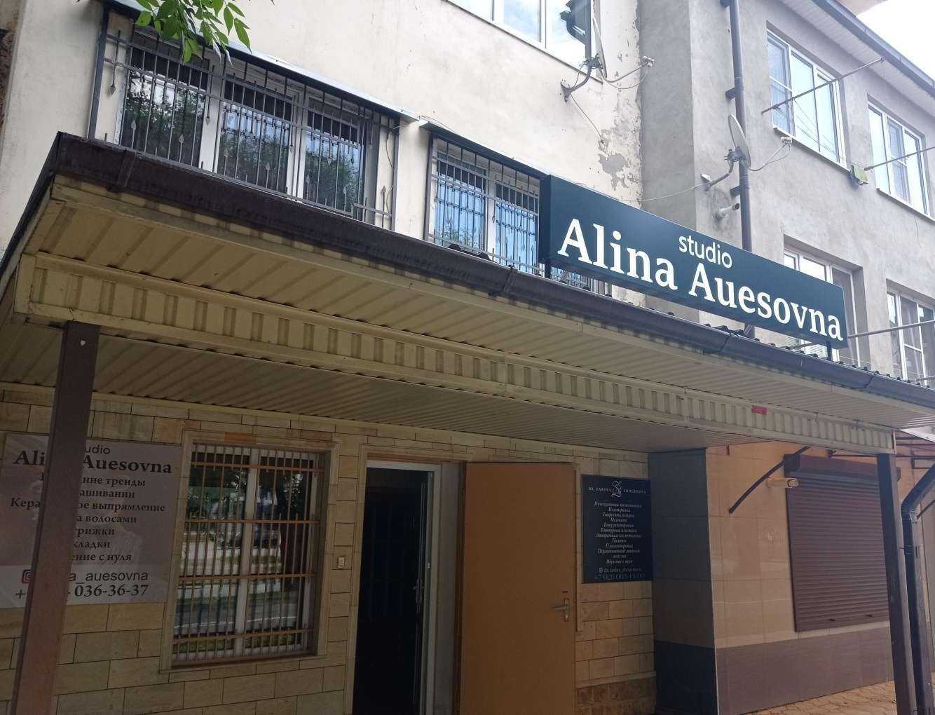 Отзывы на компанию Alina Auesovna studio в Нальчике c фото