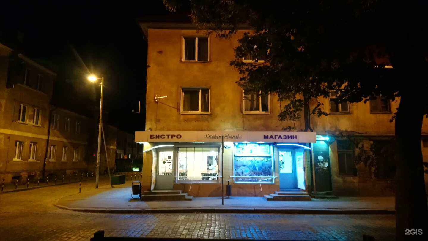 Отзывы на компанию Старый мастер в Калининграде c фото