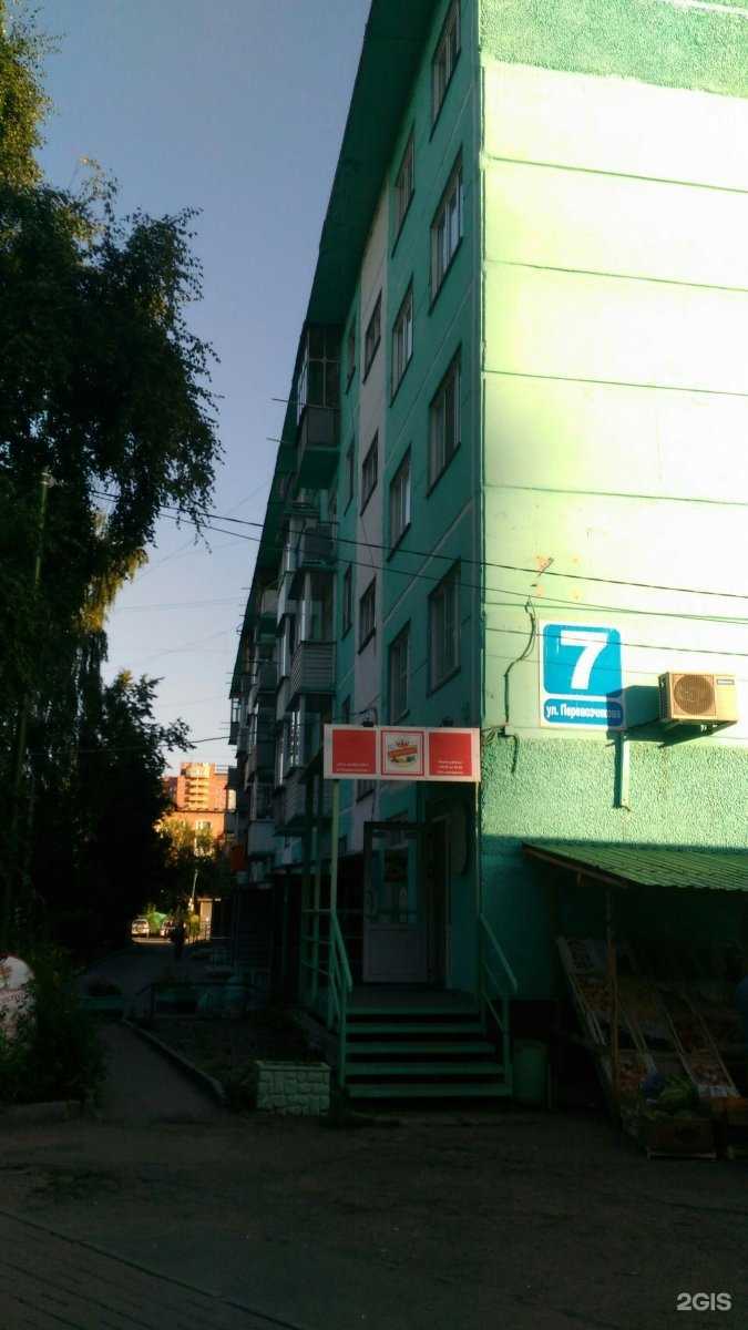 Отзывы на компанию Любимая парикмахерская в Новосибирске c фото - фотография 2 из 2