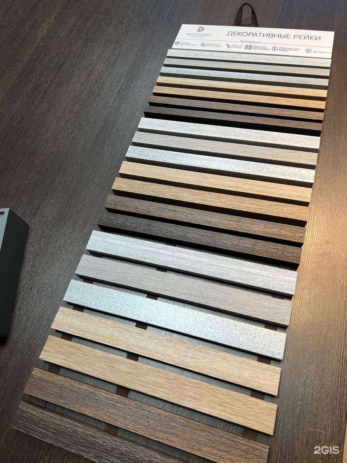 Отзывы на компанию Decor-Dizayn в г. Челябинск c фото