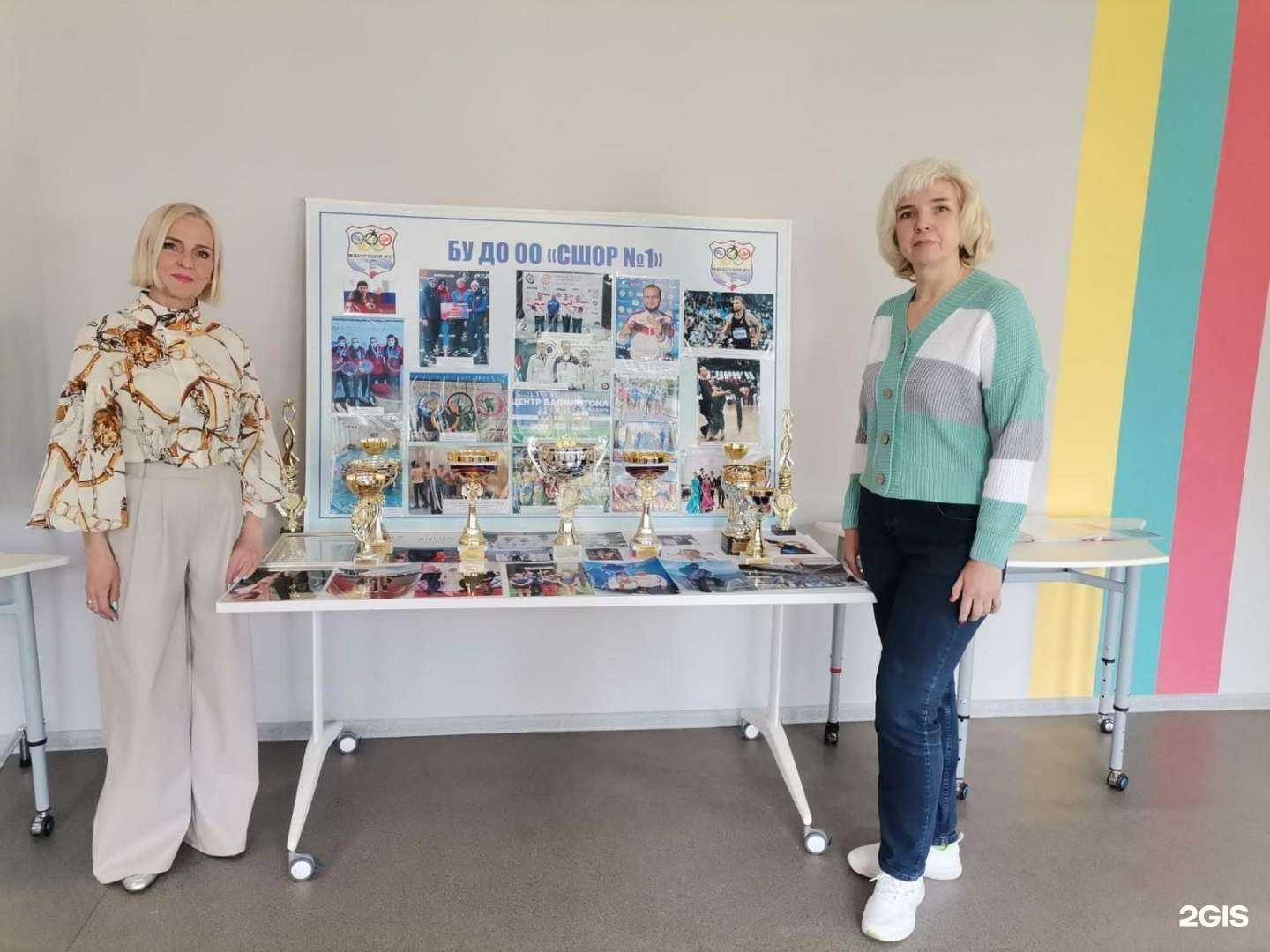 Отзывы на компанию Спортивная школа Олимпийского резерва № 1 в г. Орёл c фото