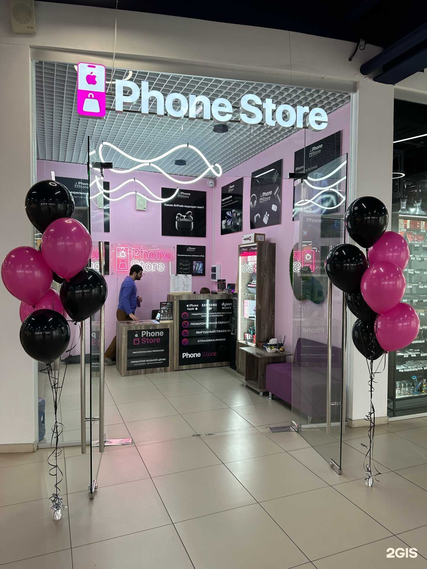 Отзывы на компанию Phone store в Кургане c фото