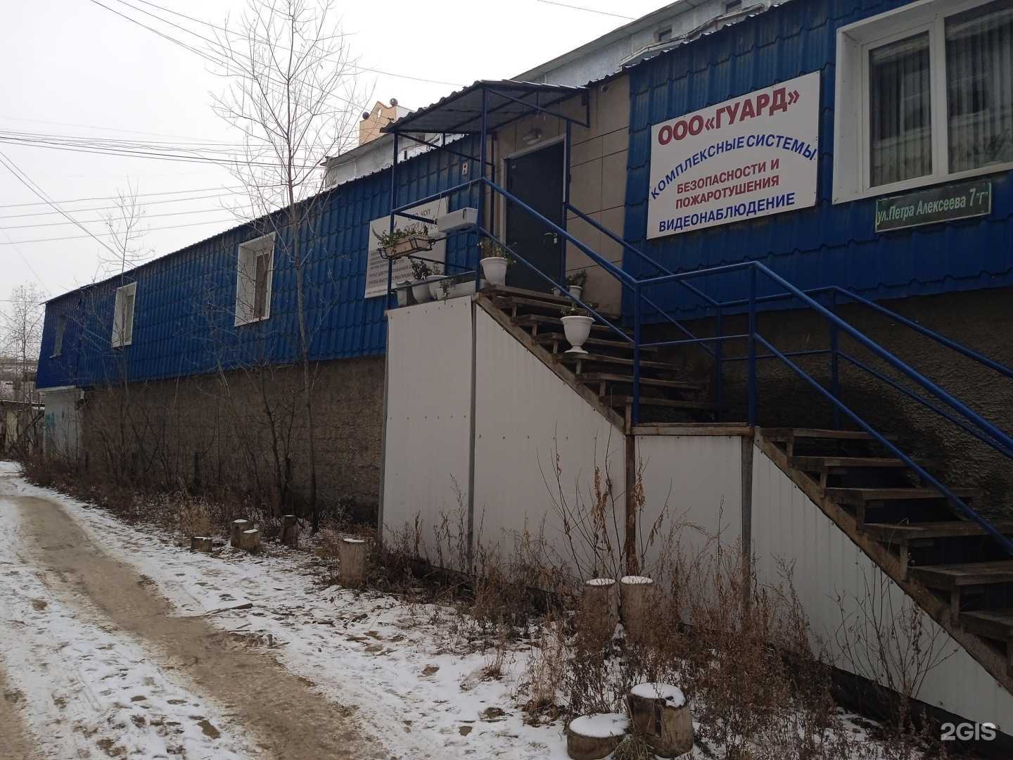 Отзывы на компанию Гуард в Якутске c фото