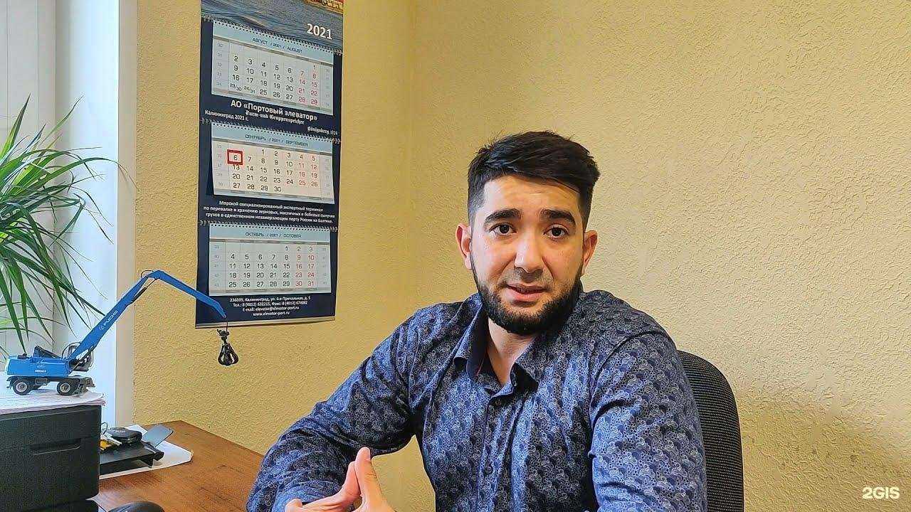 Отзывы на компанию Трудовой центр, центр строительных и рабочих специальностей в Калининграде c фото