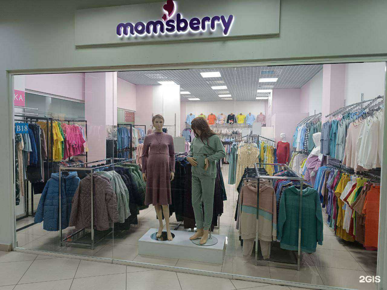 Отзывы на компанию MomsBerry в Екатеринбурге c фото