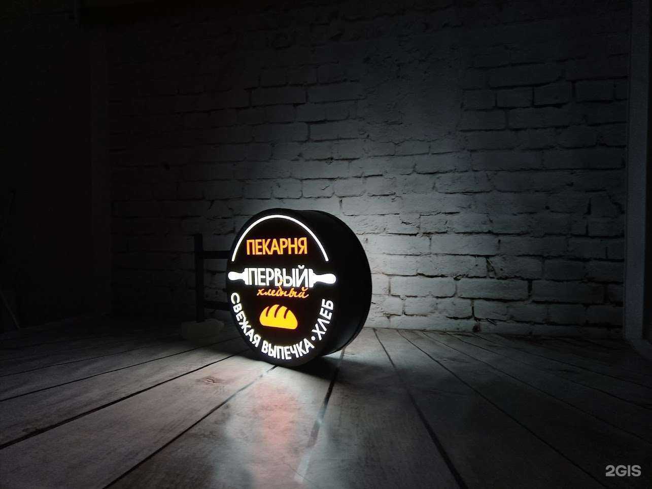 Отзывы на компанию Смайл в Костроме c фото