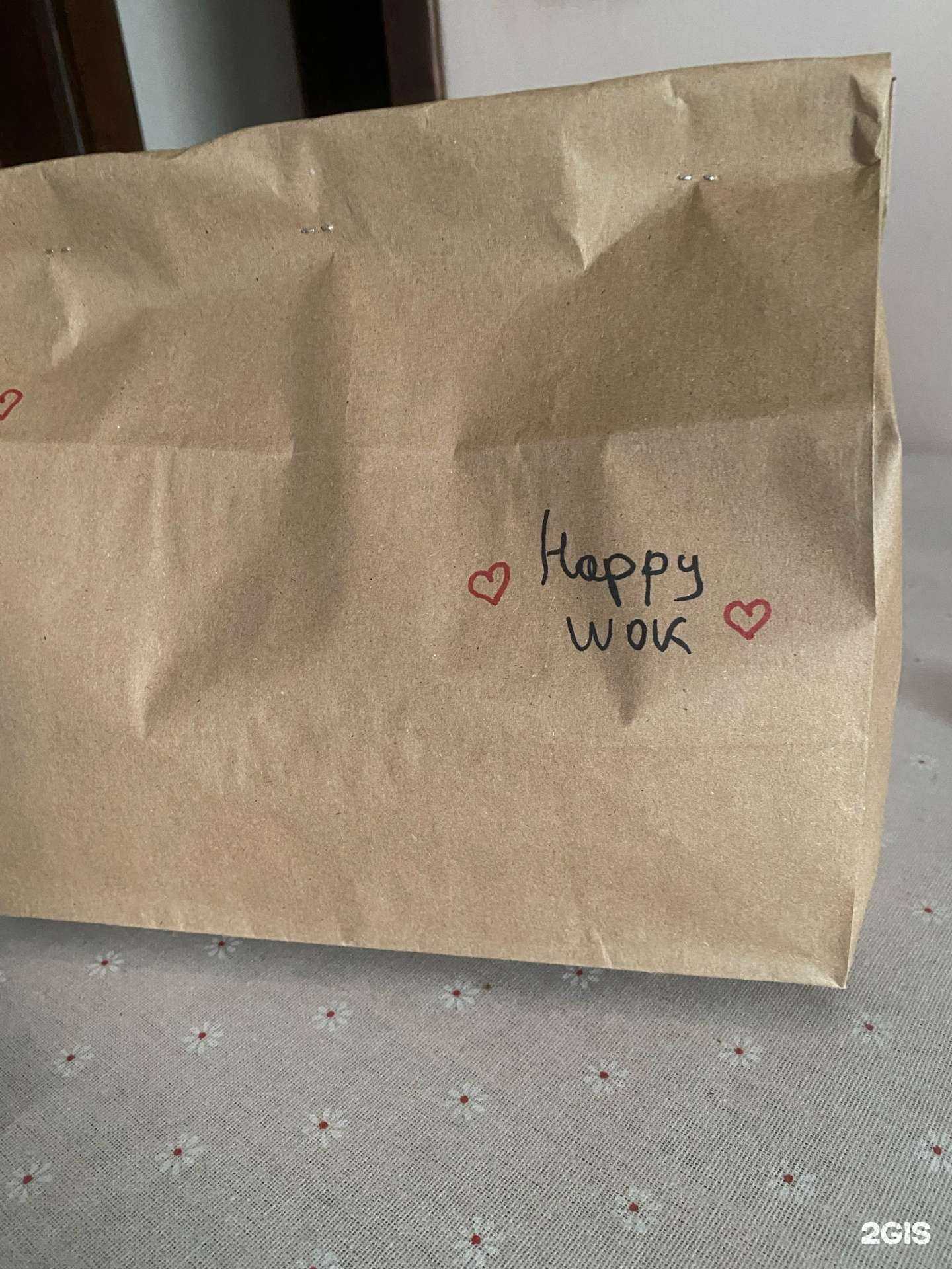 Отзывы на компанию Happy wok в Краснодаре c фото