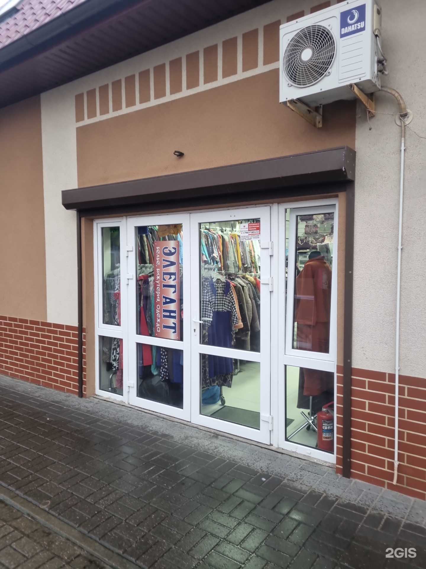 Отзывы на компанию Элегант в г. Гурьевск c фото