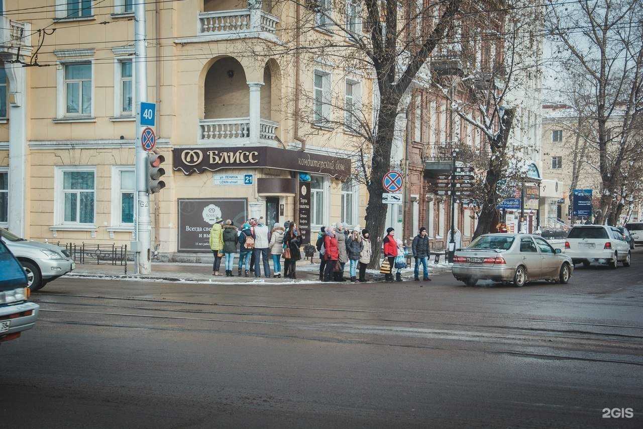 Отзывы на компанию Блисс  в Иркутске c фото - фотография 2 из 2