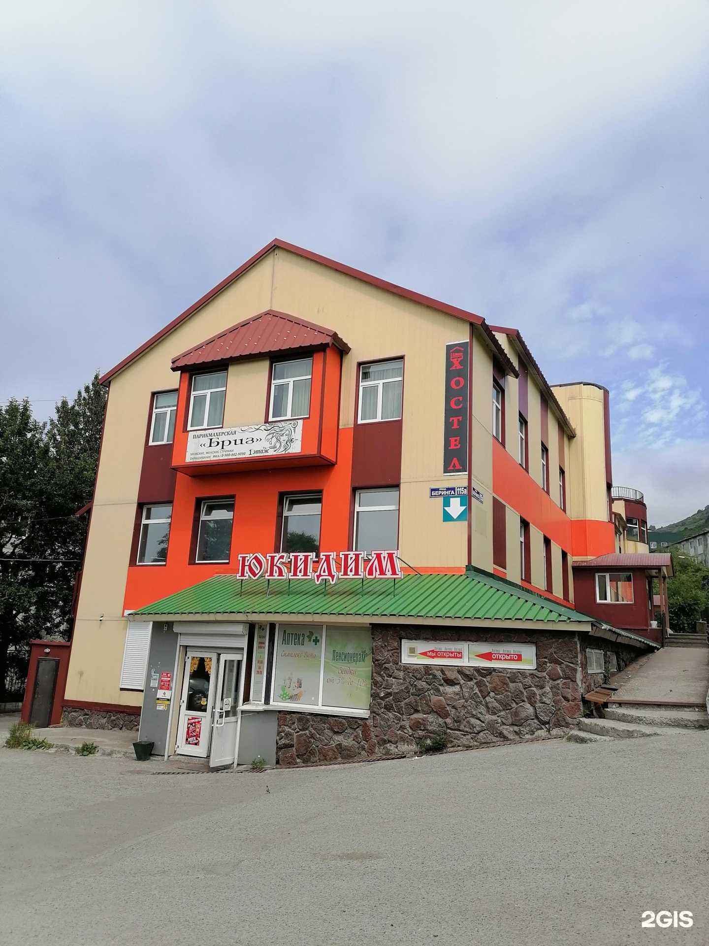 Отзывы на компанию By Anna Maksimova в Петропавловске-Камчатском c фото - фотография 2 из 2