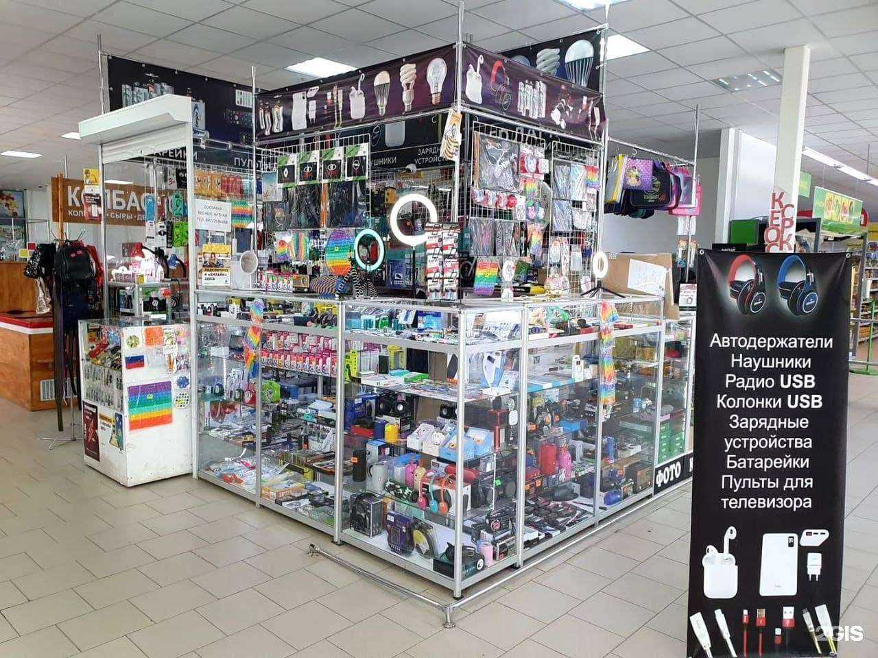 Отзывы на компанию Beetooth в г. Волгоград c фото