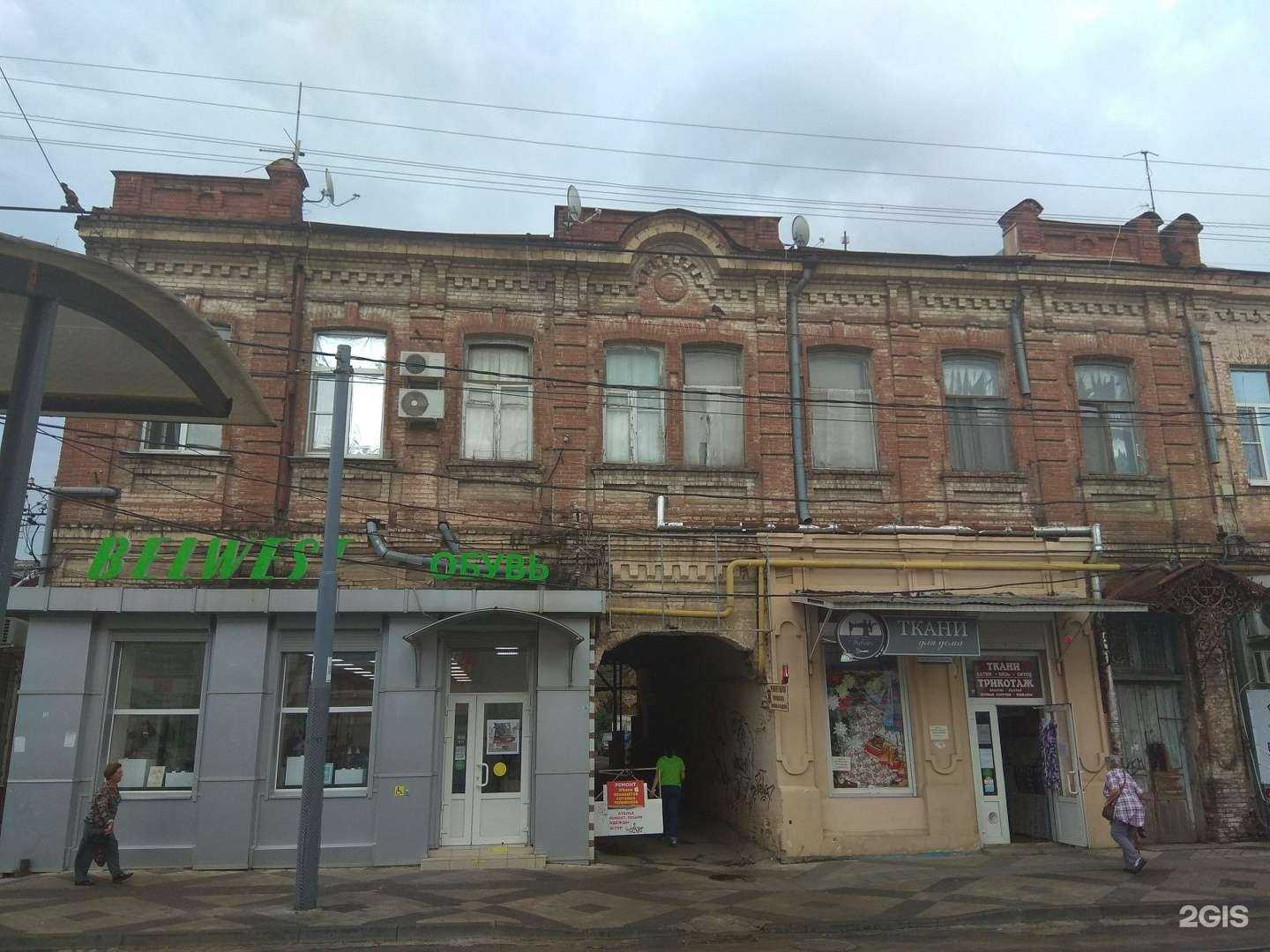 Отзывы на компанию Магазин тканей в Краснодаре c фото - фотография 2 из 2