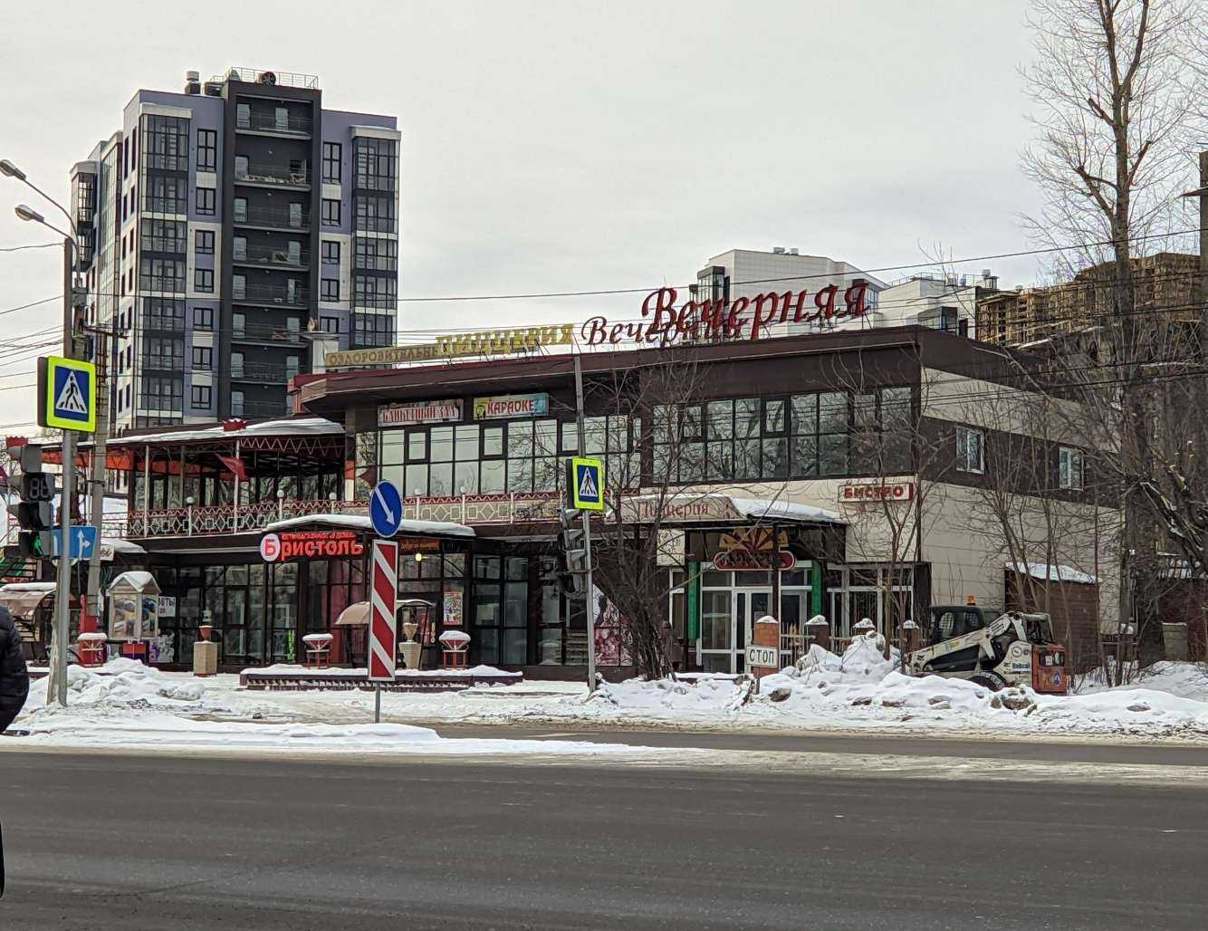 Отзывы на компанию Вечерняя в Иркутске c фото - фотография 2 из 2