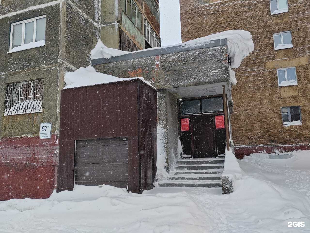 Отзывы на компанию Стройконсалтингсервис в Норильске c фото