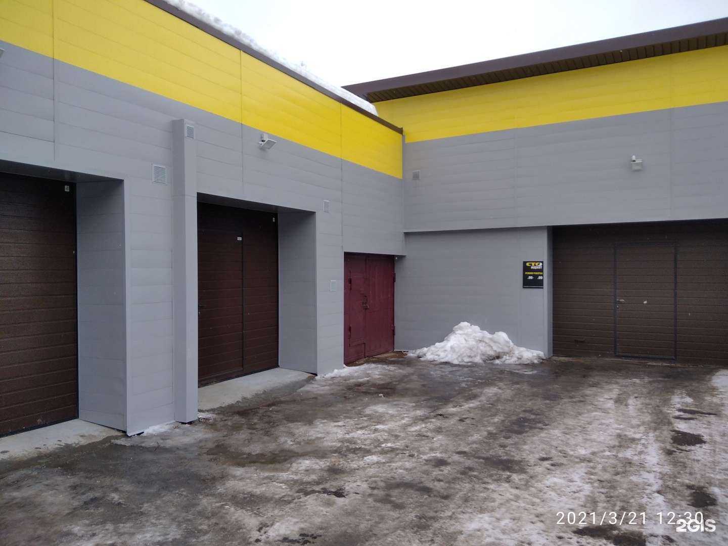 Отзывы на компанию СТО маркет в г. Томск c фото