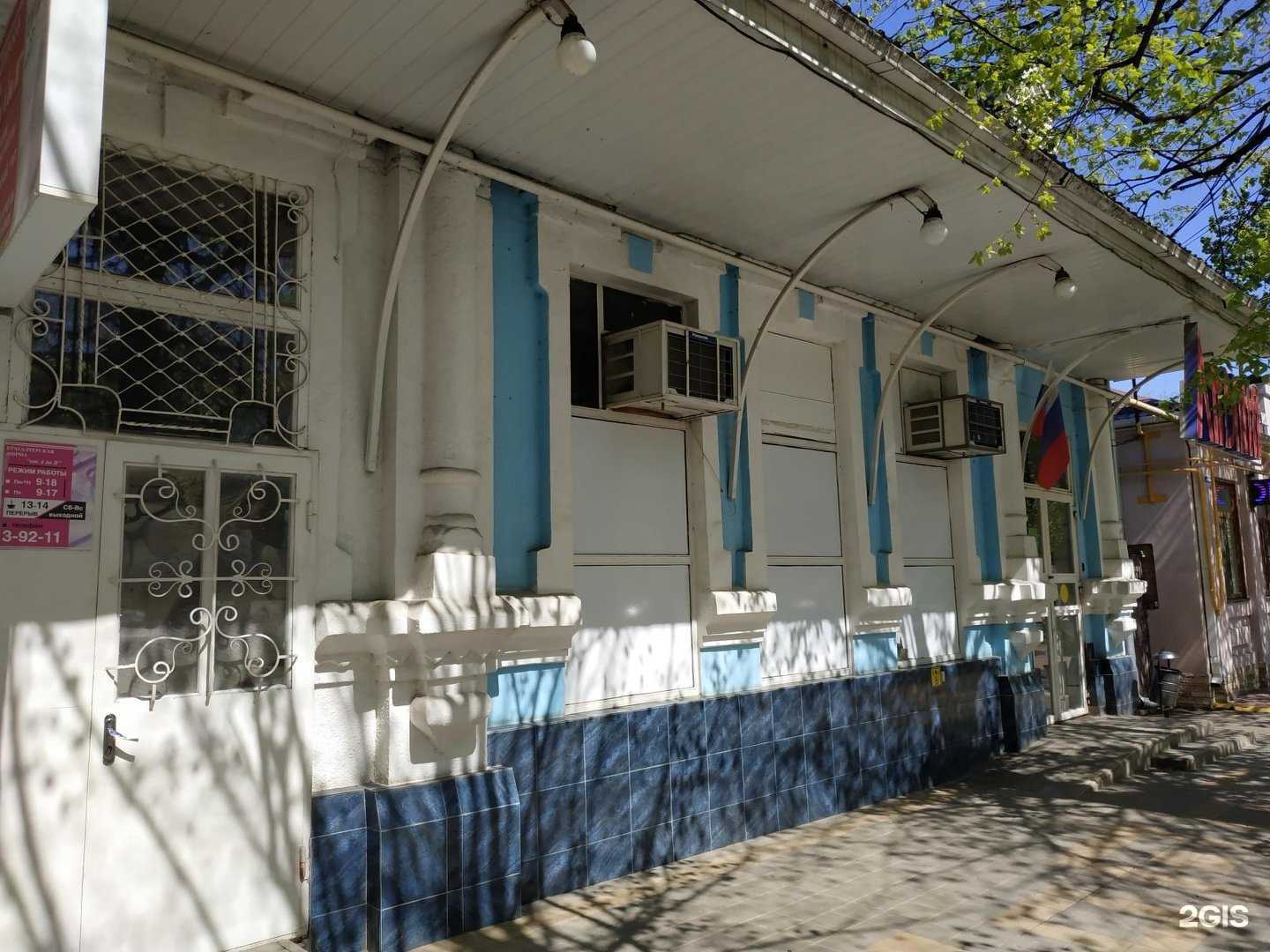 Отзывы на компанию От а до я в Армавире c фото - фотография 2 из 2